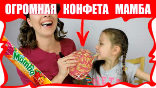 Вики Шоу Новые Серии 2018 - DIY Mamba Делаем ОГРОМНЫЙ Леденец из Жевательных Конфет Мамба / Вики Шоу