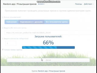 Розыгрыш набора инструментов Ombra OMT 82S