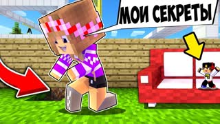 РЕБЕНОК И ДЕВУШКА Как пройти Майнкрафт, но я маленький как чанк ! НУБА И ПРО ВИДЕО MINECRAFT